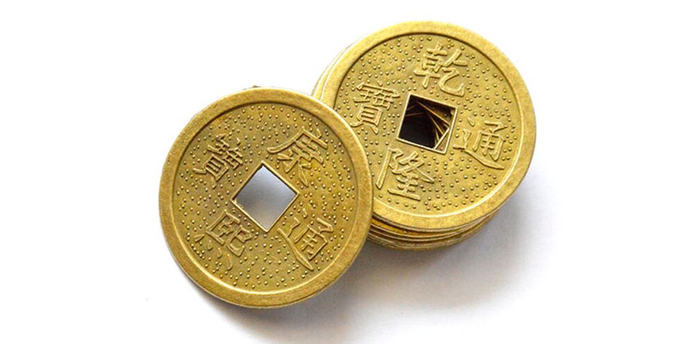 العملات المعدنية الصينية كتميمة لحسن الحظ
